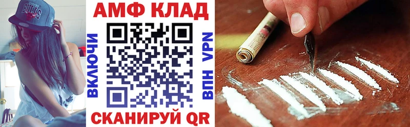 где можно купить   Владикавказ  АМФЕТАМИН 97% 