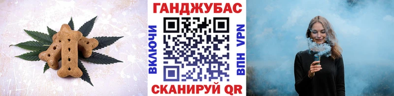 Еда ТГК конопля  Владикавказ 