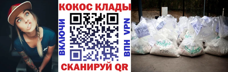 Кокаин Columbia где продают Владикавказ