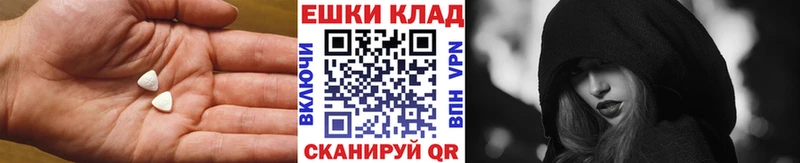 где купить наркотик Владикавказ Ecstasy 280мг