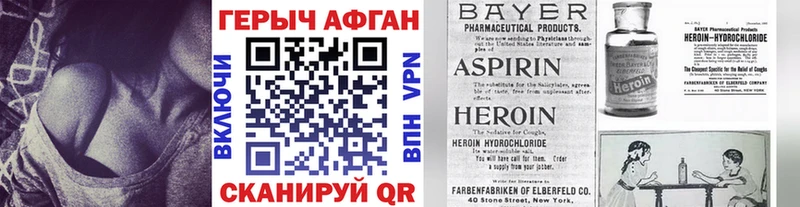 Героин гречка  как найти   Владикавказ 