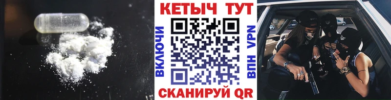 Кетамин ketamine  хочу   Владикавказ 