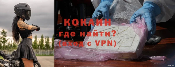 первитин Ладушкин
