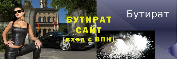 первитин Ладушкин