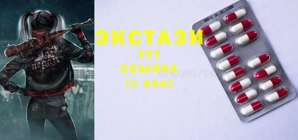 COCAINE Лабытнанги