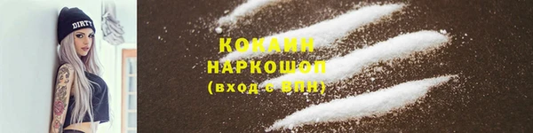 первитин Ладушкин