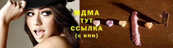 COCAINE Лабытнанги