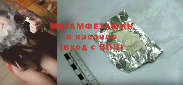 COCAINE Лабытнанги