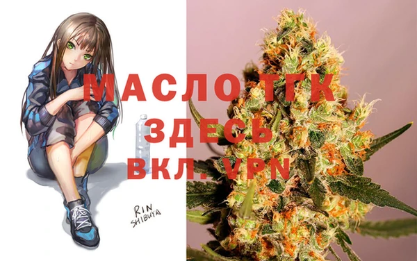 мет Барнаул