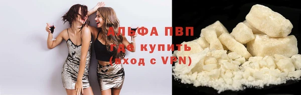 COCAINE Лабытнанги