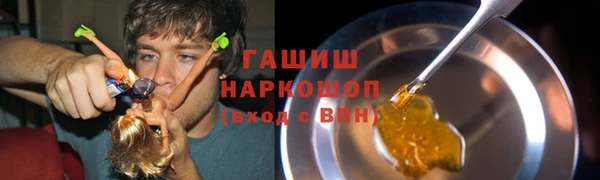 мет Лагань