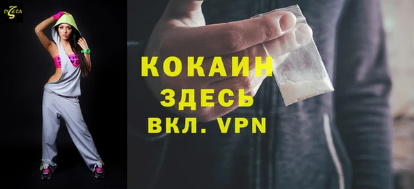 стафф Ижевск
