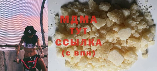 COCAINE Лабытнанги
