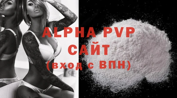 COCAINE Лабытнанги