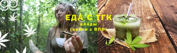 первитин Ладушкин