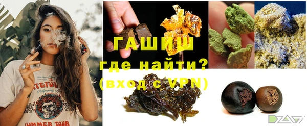 первитин Ладушкин