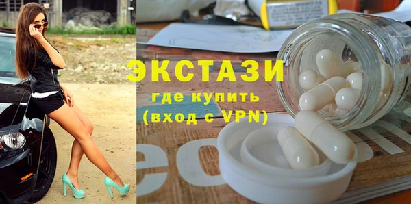 первитин Ладушкин