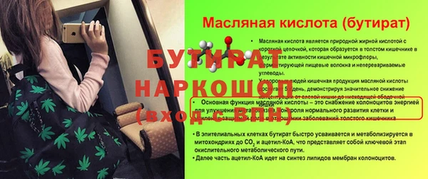 COCAINE Лабытнанги