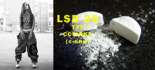 COCAINE Лабытнанги