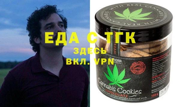первитин Ладушкин