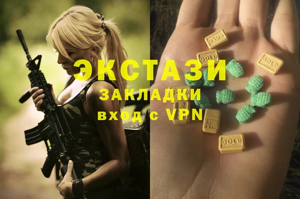 мет Лагань
