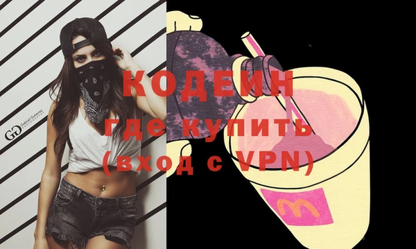 COCAINE Лабытнанги