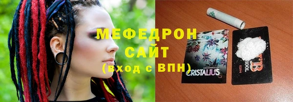 прущая мука Балашиха