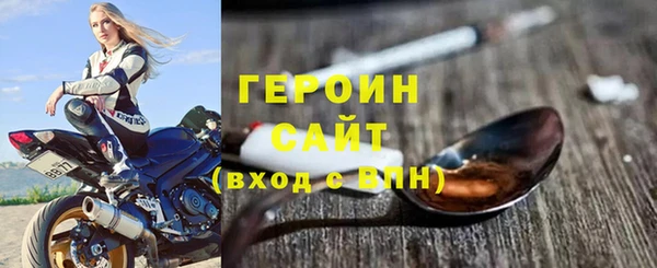 первитин Ладушкин