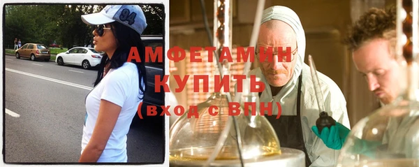 первитин Ладушкин