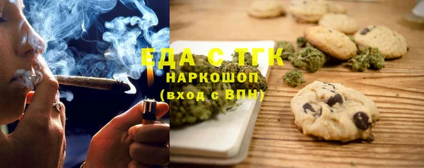 COCAINE Лабытнанги