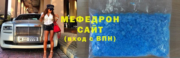 COCAINE Лабытнанги