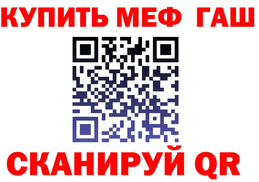 ГАШ Premium ссылка даркнет mega Владикавказ