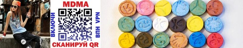 MDMA молли  купить наркотик  KRAKEN tor  Владикавказ 