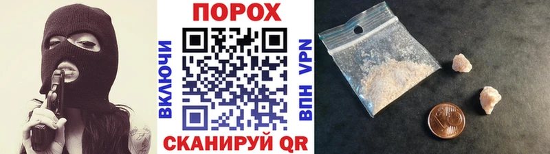 где продают наркотики  гидра tor  МЕТАМФЕТАМИН мет  Владикавказ 