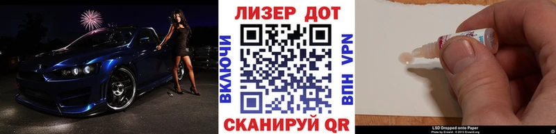 Марки 25I-NBOMe 1500мкг  купить наркотики сайты  Владикавказ 