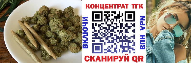 закладки  Владикавказ  ТГК THC oil 